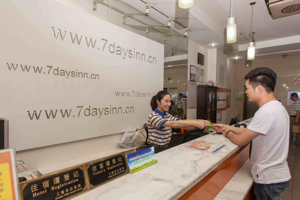 7Days Inn Shenzhen Da Fen You Hua Cun Luaran gambar